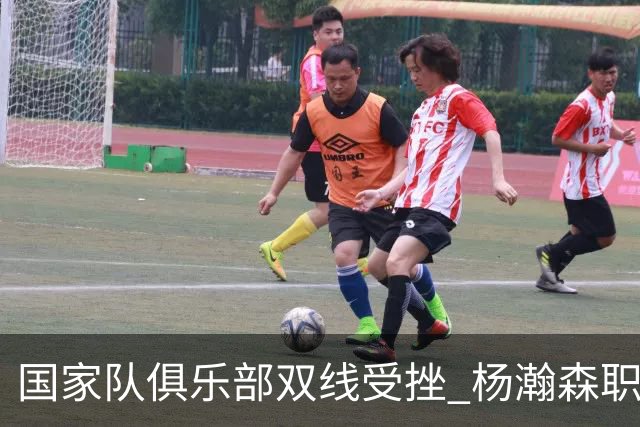 国家队俱乐部双线受挫 杨瀚森职业生涯进入至暗时刻？